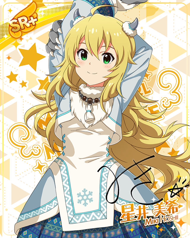 もんすたーっ娘・めたもる!シリーズ 星井美希