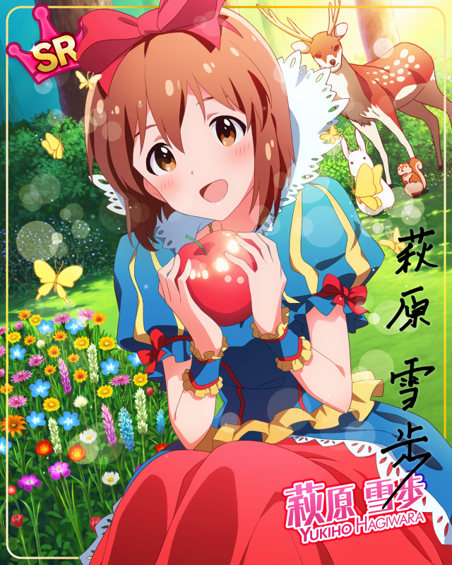 祕密演唱會！　萩原雪步