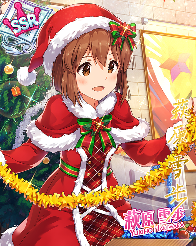 星降る聖夜 萩原雪歩