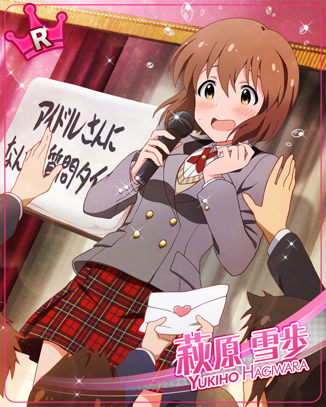 해님 스마일   하기와라 유키호