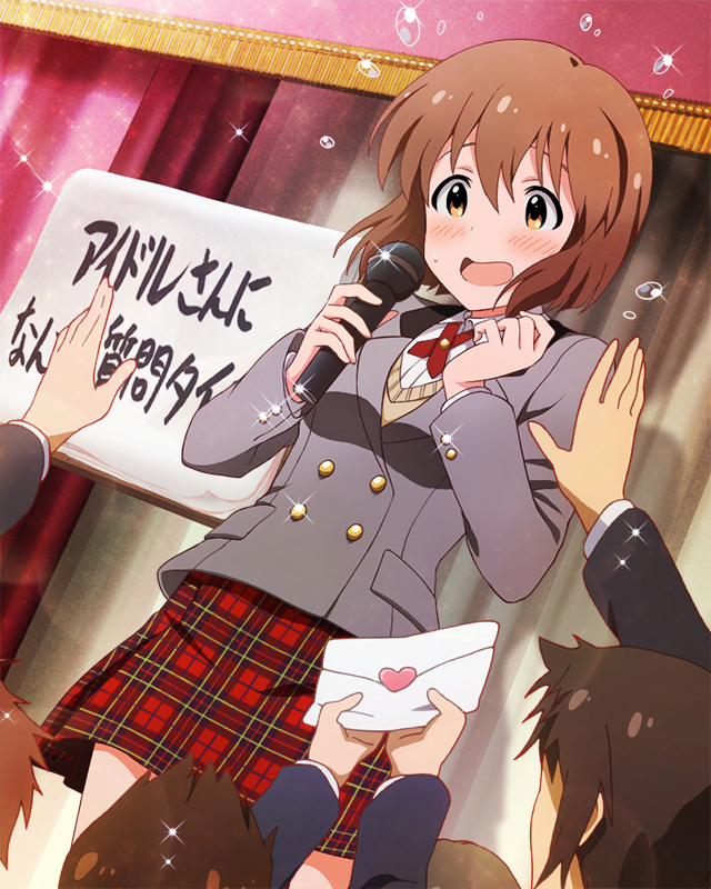 해님 스마일   하기와라 유키호