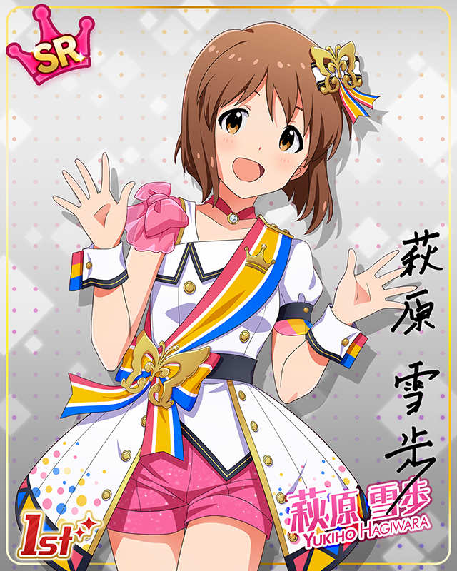 BRAND NEW PERFORMANCE　萩原雪步