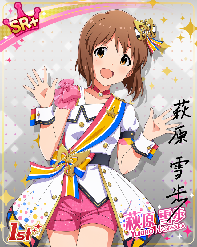 BRAND NEW PERFORMANCE　萩原雪步