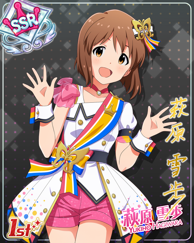 BRAND NEW PERFORMANCE　萩原雪步