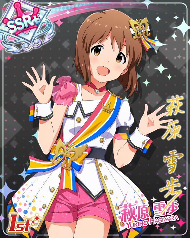 BRAND NEW PERFORMANCE　萩原雪步