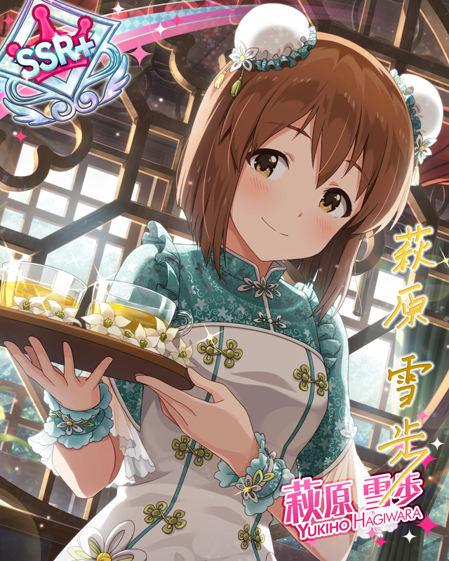 なごみのお茶 萩原雪歩