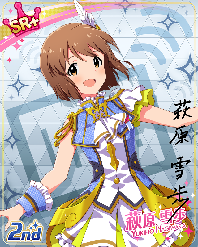 UNI-ONAIR　萩原雪歩