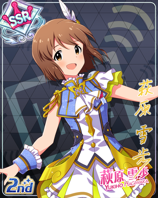 UNI-ONAIR　萩原雪歩