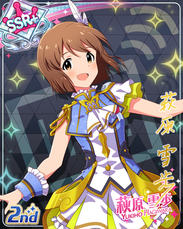 UNI-ONAIR　萩原雪歩