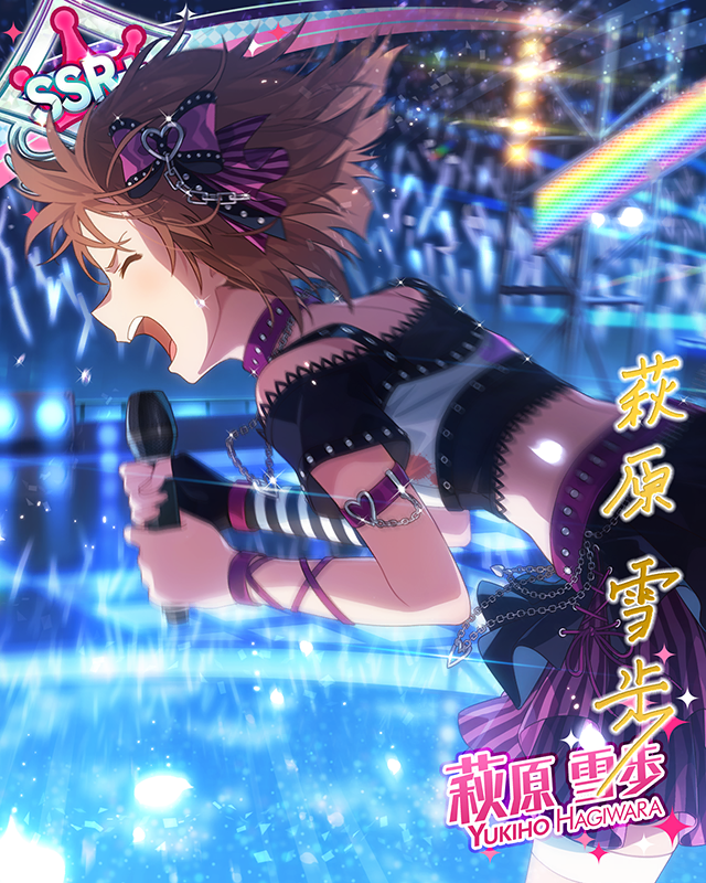 ブランニュー・シーナリー 萩原雪歩