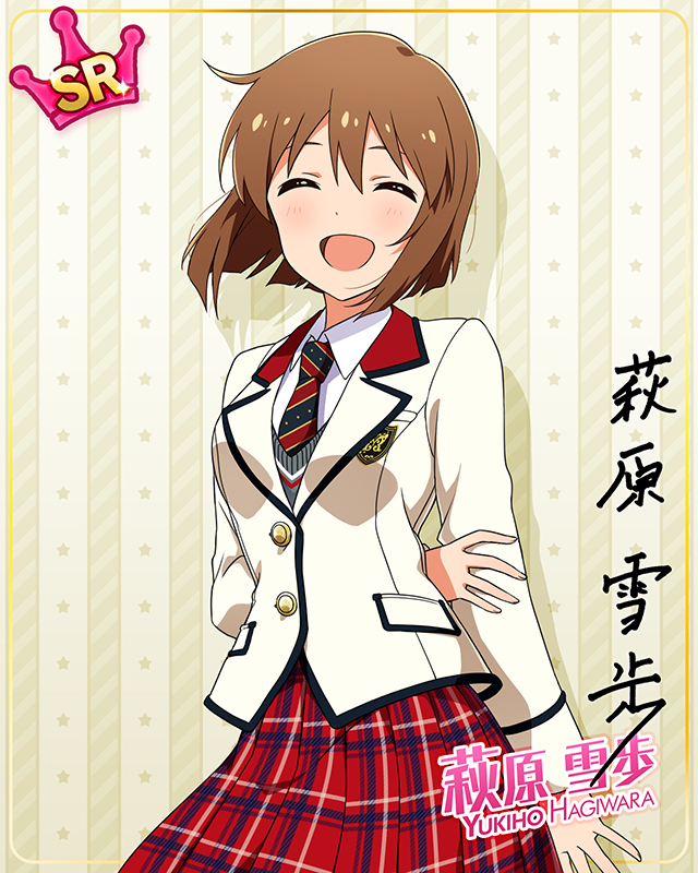 制服シリーズ　萩原雪歩