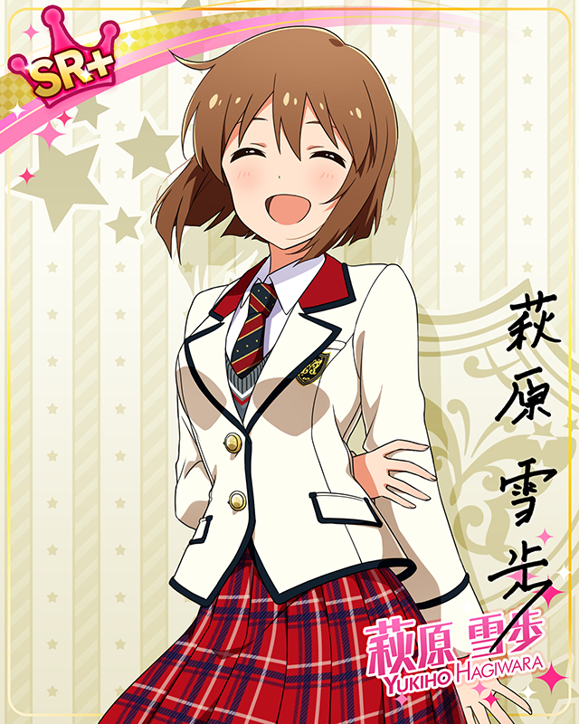 制服シリーズ　萩原雪歩