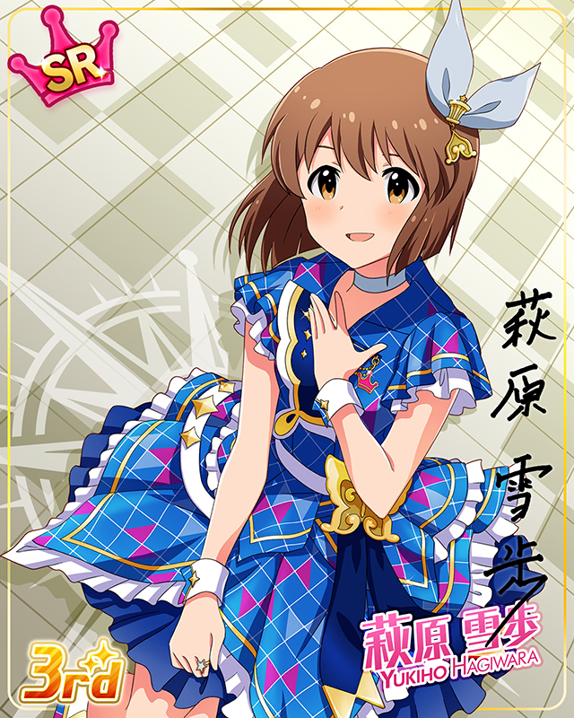 CHALLENGE FOR GLOW-RY DAYS 萩原雪歩