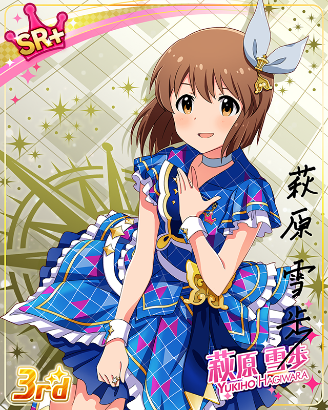 CHALLENGE FOR GLOW-RY DAYS 萩原雪歩