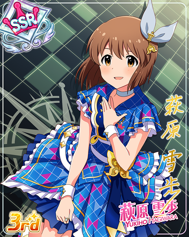 CHALLENGE FOR GLOW-RY DAYS 萩原雪歩