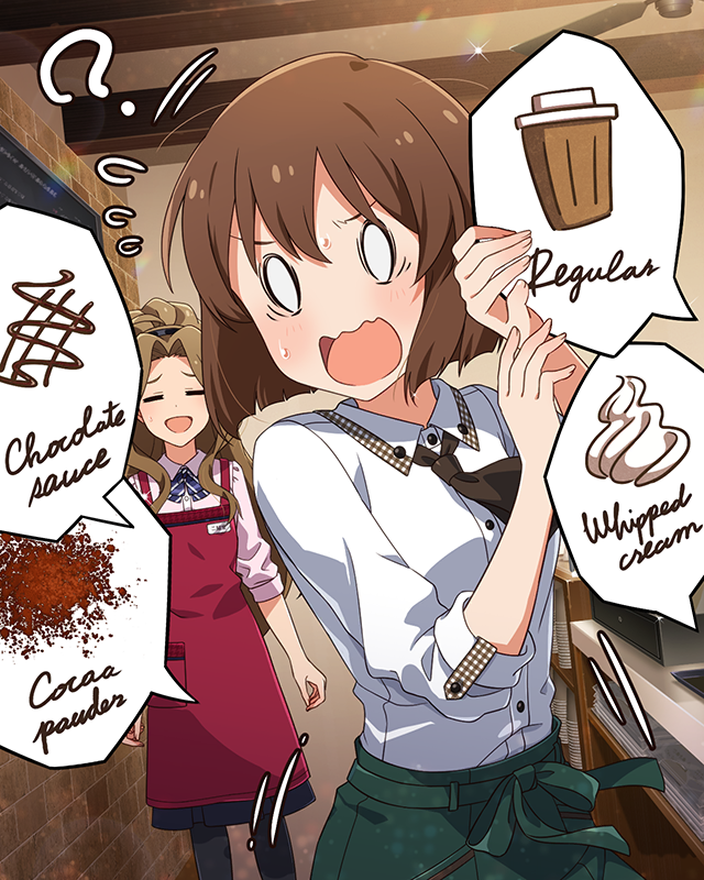 彼方へ届けるpersona voice 萩原雪歩