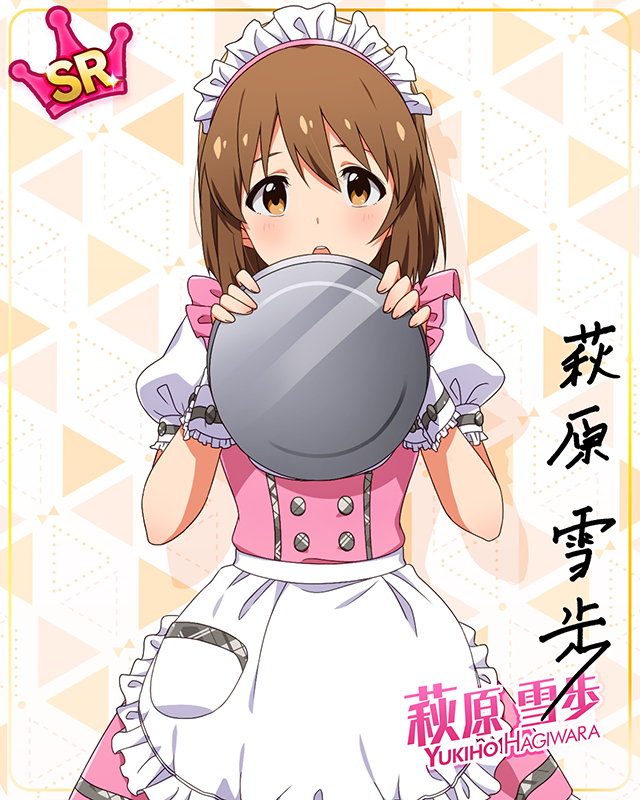 MILLION LIVE CLOSET!　萩原雪歩