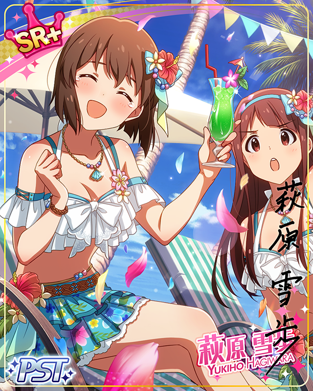 真夏に光るダイヤ☆　萩原雪歩