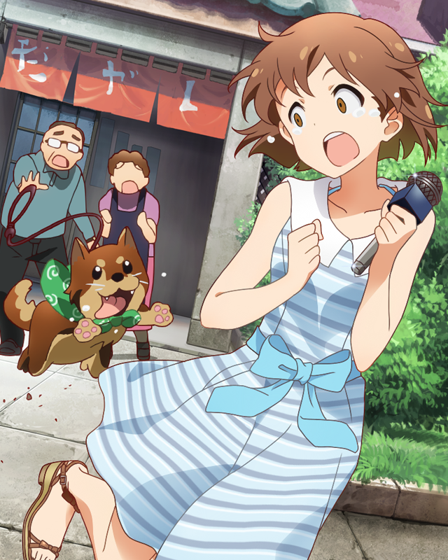 妖しい視線　萩原雪歩