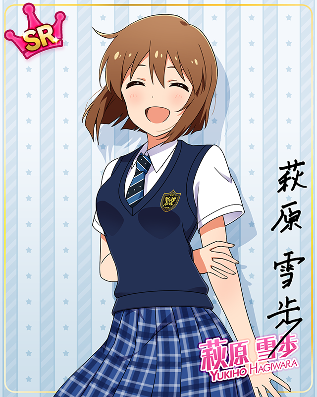 夏服シリーズ 萩原雪歩