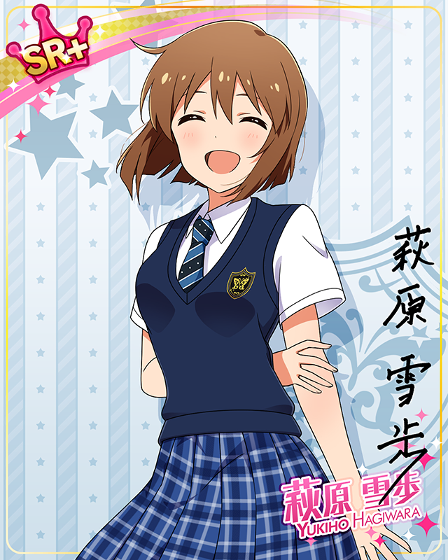 夏服シリーズ 萩原雪歩