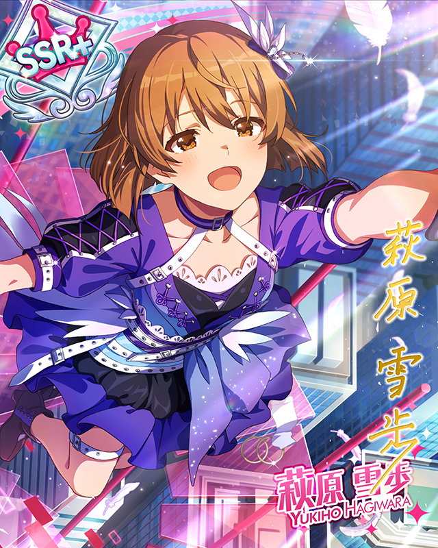 Impervious Resolution 萩原雪歩