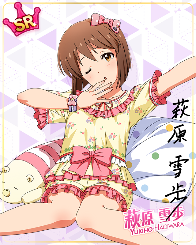 MILLION LIVE CONFERENCE!　萩原雪歩