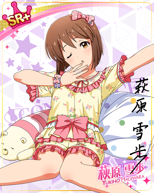 MILLION LIVE CONFERENCE!　萩原雪歩