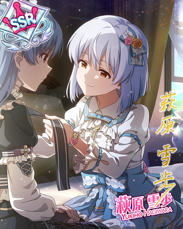 Tender memories　ver.YH　萩原雪歩