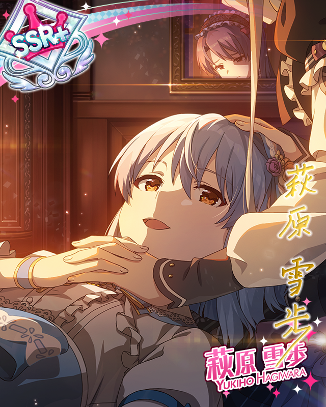 Tender memories　ver.YH　萩原雪歩