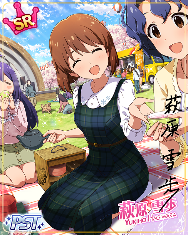 春一番の風が吹く！　萩原雪歩