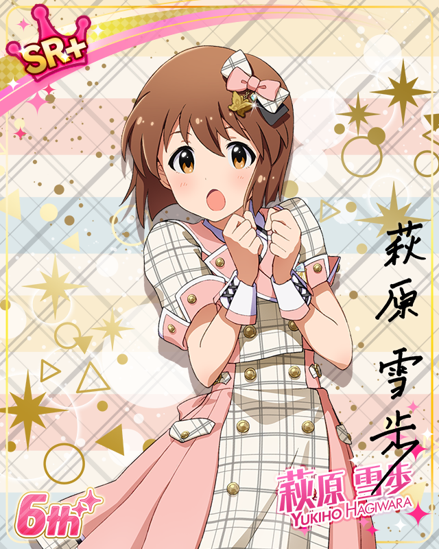 Raise a Good Sign　萩原雪歩