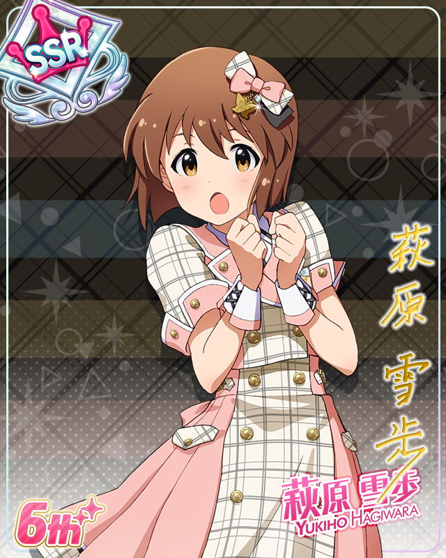 Raise a Good Sign　萩原雪歩