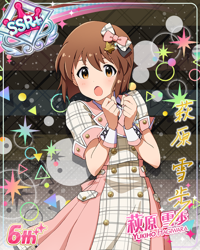 Raise a Good Sign　萩原雪歩