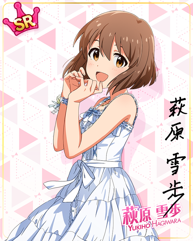 MILLION LIVE CLOSET! Reburn　萩原雪歩