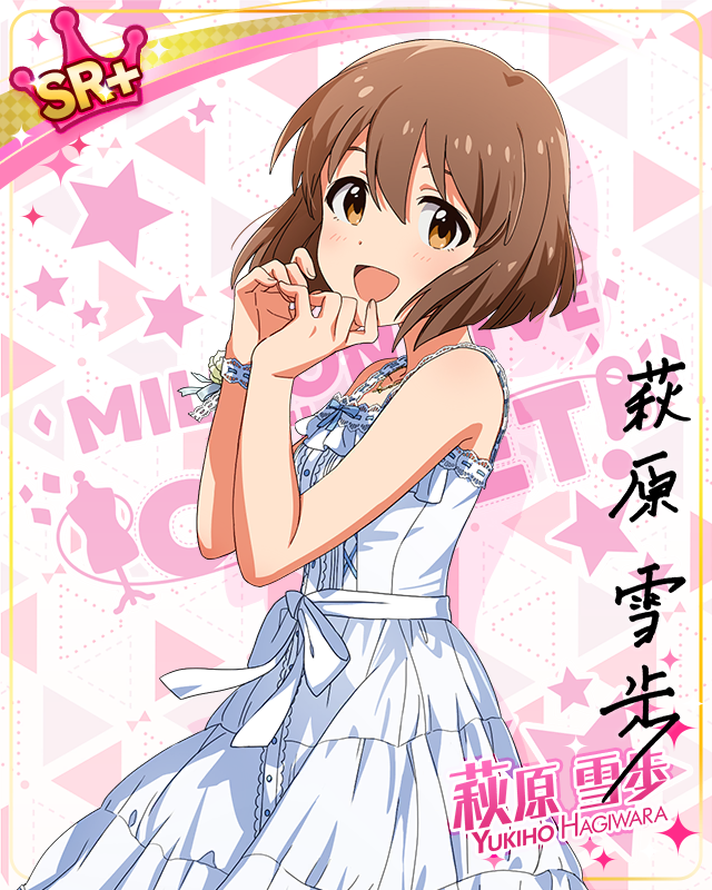 MILLION LIVE CLOSET! Reburn　萩原雪歩