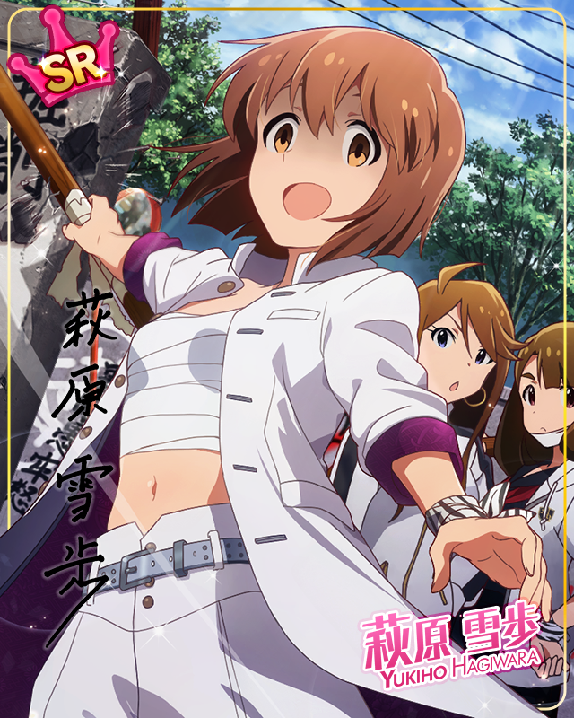 ドキドキ撮影タイム 萩原雪歩