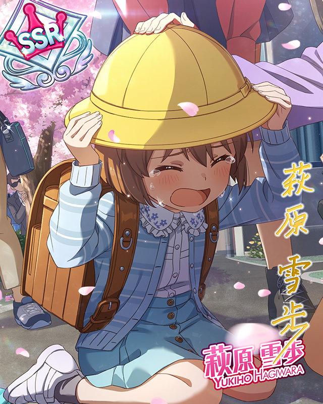 ALRIGHT*　萩原雪歩