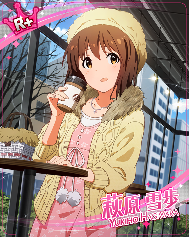 スイートレディのカフェタイム 萩原雪歩