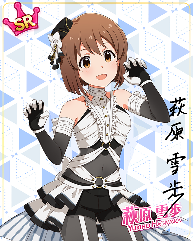 モンスターっ娘シリーズ　萩原雪歩