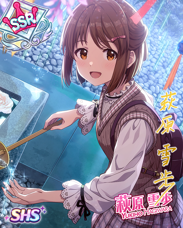 雨に喜ぶ花手水　萩原雪歩