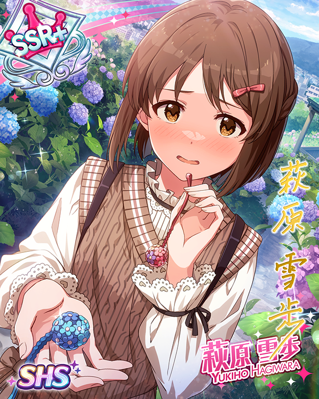 雨に喜ぶ花手水　萩原雪歩