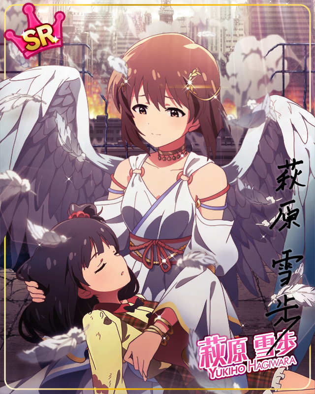 おしおき堕天使　萩原雪歩