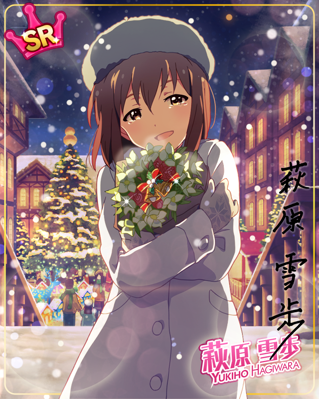 サプライズプレゼント　萩原雪歩