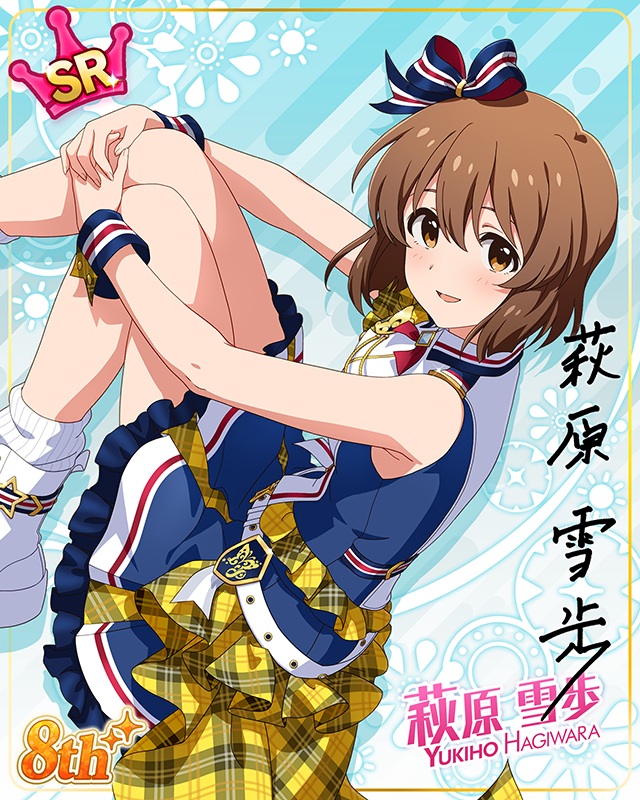 超々∞MUGENDAI　萩原雪歩