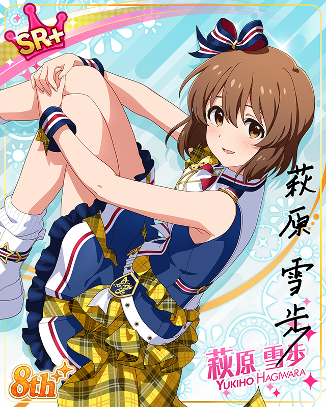 超々∞MUGENDAI　萩原雪歩