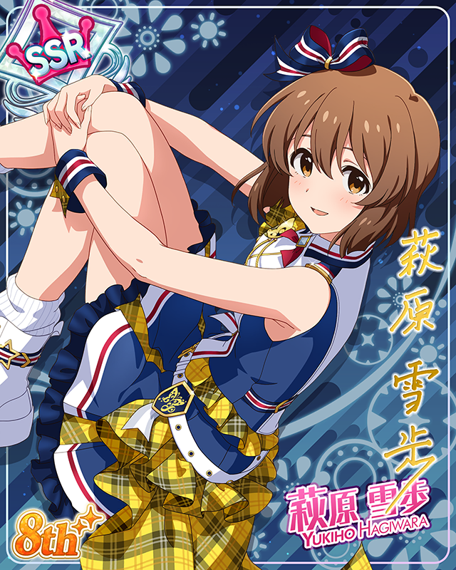 超々∞MUGENDAI　萩原雪歩