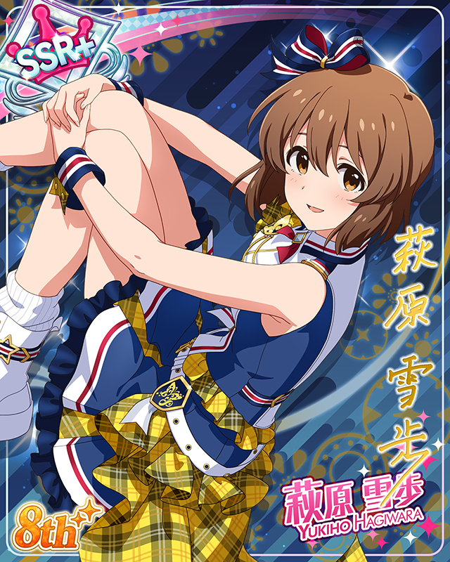 超々∞MUGENDAI　萩原雪歩