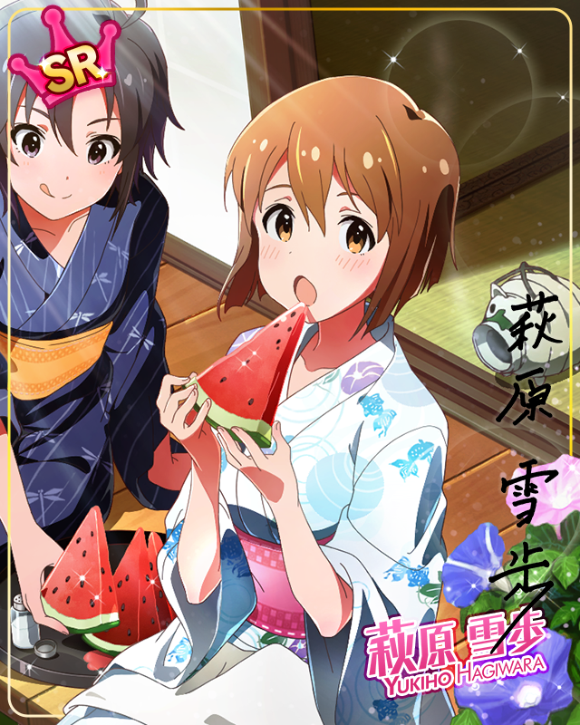 向日葵さんぽ道 萩原雪歩