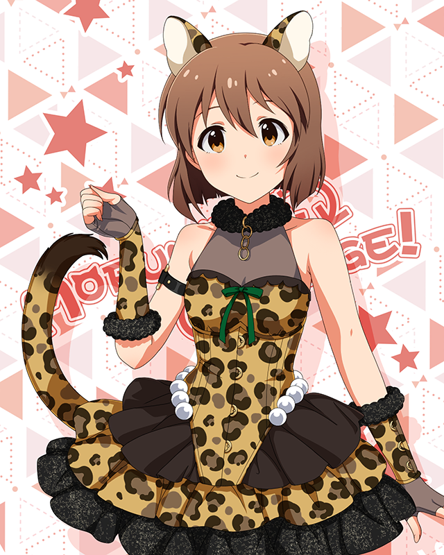 もふもふチェンジ!シリーズ 萩原雪歩